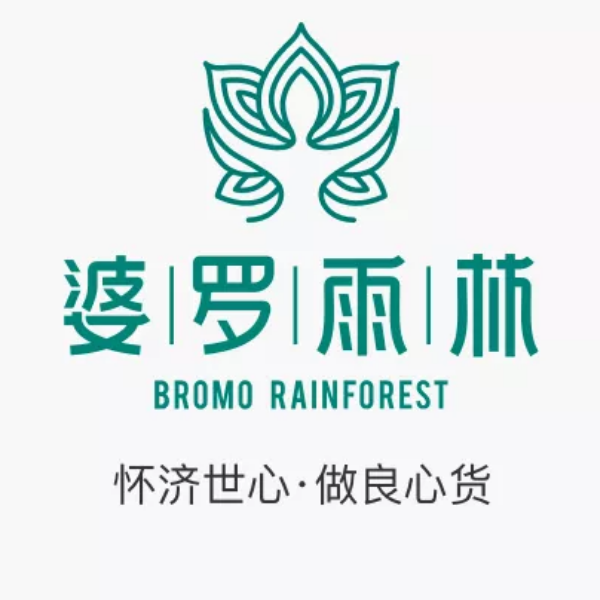 婆羅雨淋微商管理系統(tǒng)