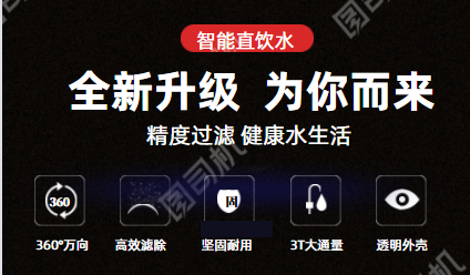 智能直飲水APP-app軟件開(kāi)發(fā)公司三心網(wǎng)絡(luò)