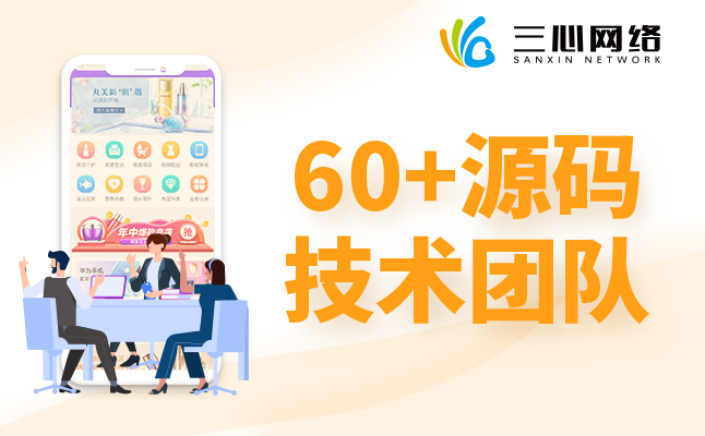 APP軟件系統(tǒng)開發(fā)公司