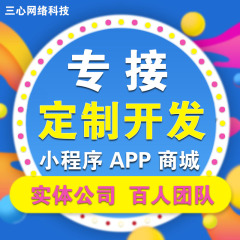 在線教育APP開(kāi)發(fā)