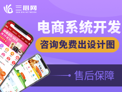 天才拼團(tuán)公眾號(hào)商城開(kāi)發(fā)