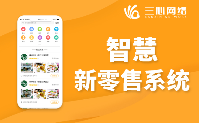 盲盒商城app開發(fā)