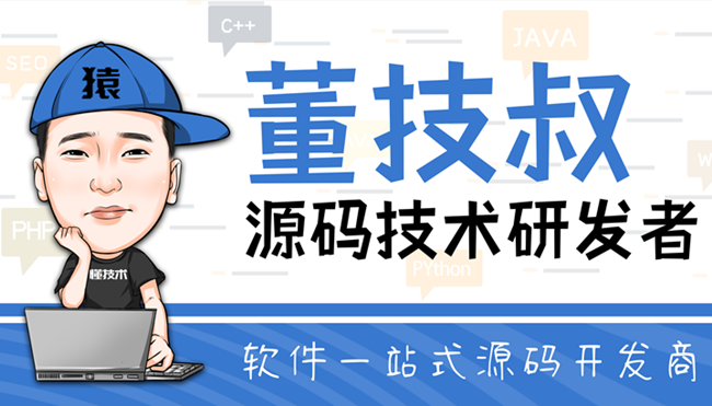 三心網(wǎng)董技叔喆哥