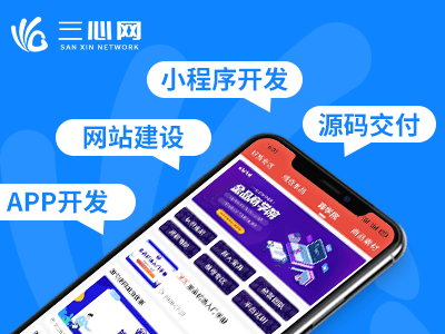 新聞資訊APP開發(fā)公司