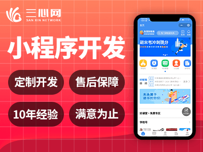 答題小程序開發(fā)