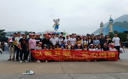 校園跑腿app開發(fā)
