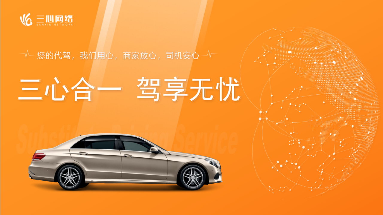 微信圖片_20240705104230.png