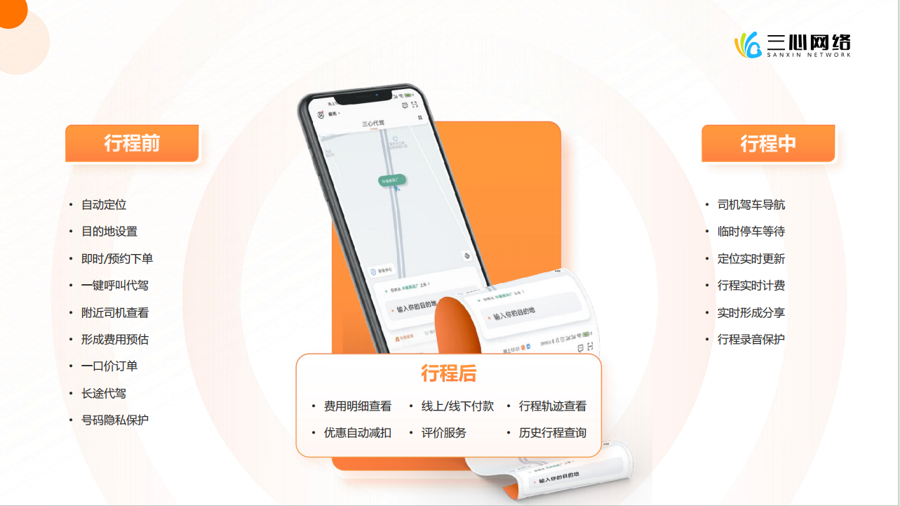微信圖片_20240705104259.png