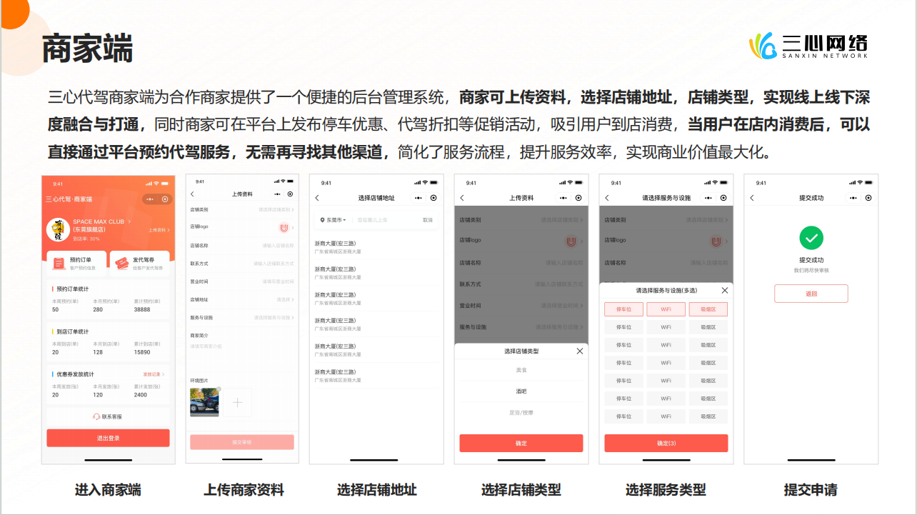 微信圖片_20240705104310.png