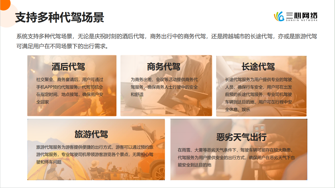 微信圖片_20240705104318.png