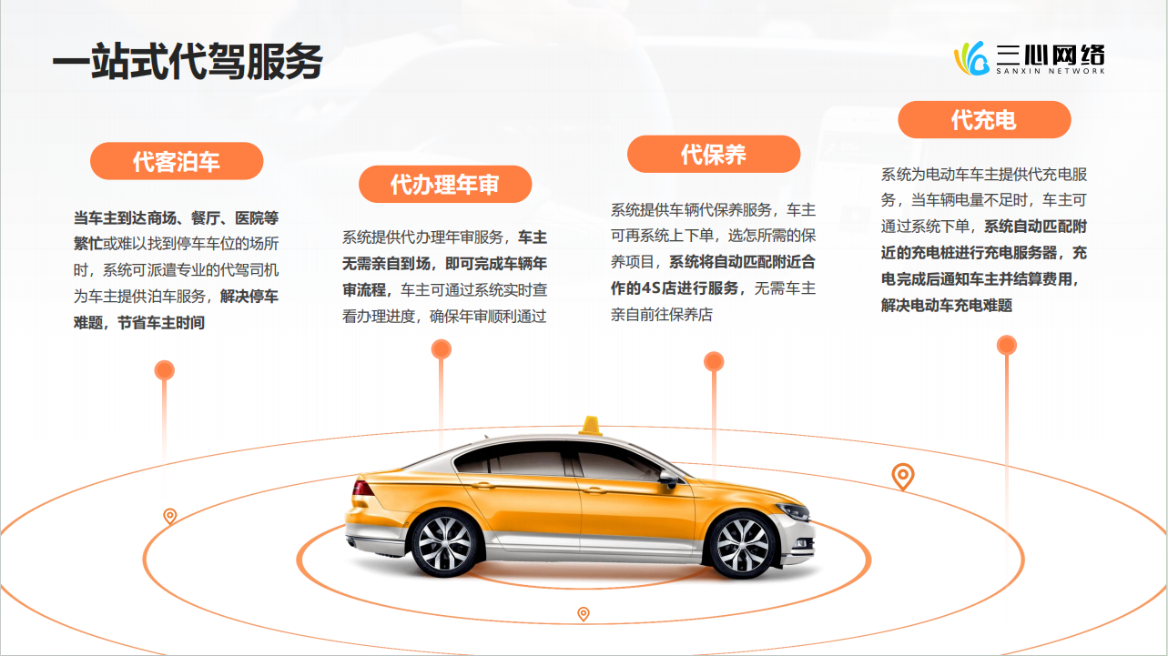 微信圖片_20240705104340.png